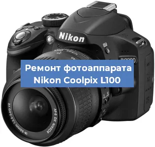 Замена матрицы на фотоаппарате Nikon Coolpix L100 в Волгограде